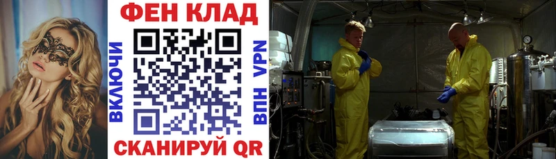 АМФЕТАМИН Premium  Печора 