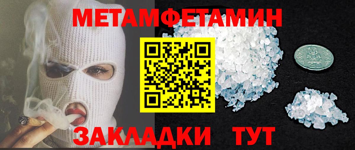 Амфетамин VHQ Печора