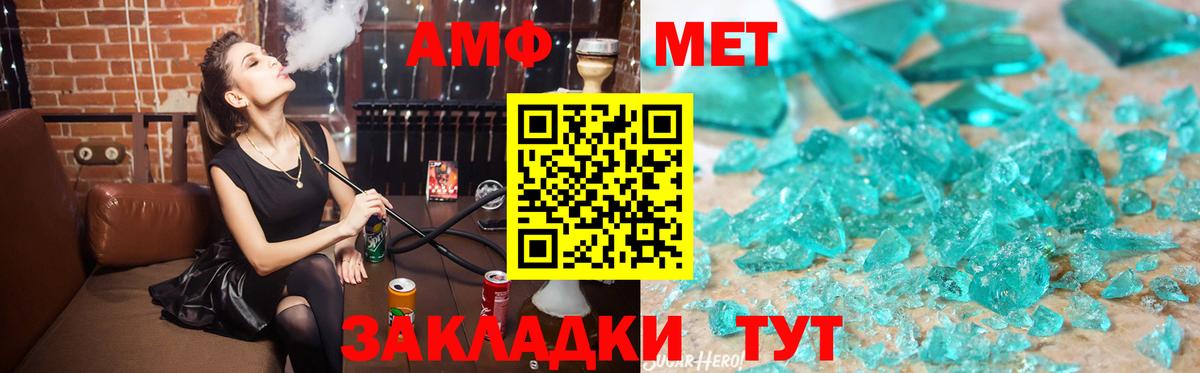 Печора  АМФЕТАМИН 98%  АМФЕТАМИН  Вход с VPN 