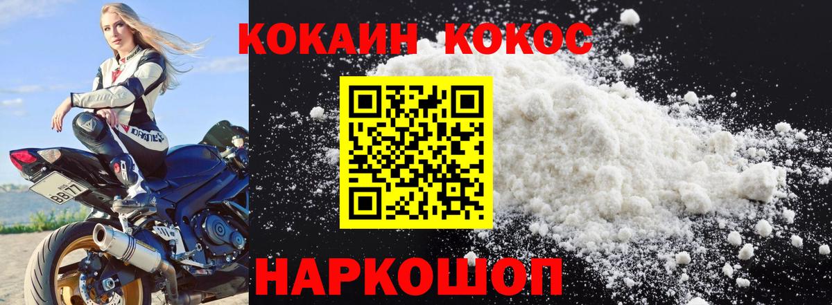 COCAIN Перу Печора