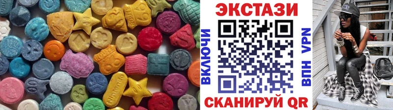 ЭКСТАЗИ VHQ  OMG ССЫЛКА  Печора 