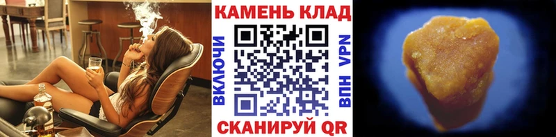 Гашиш 40% ТГК Печора