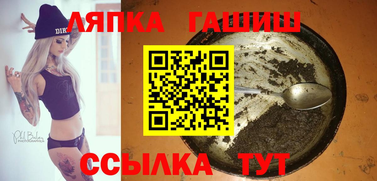 ГАШ AMNESIA HAZE  ГАШИШ Premium  Печора  Вход с VPN 