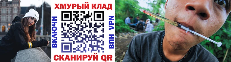 как найти закладки  Печора  ГЕРОИН герыч 