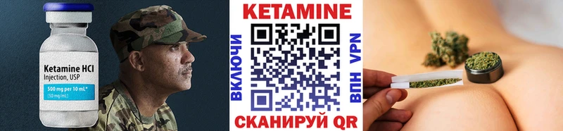 купить  сайты  Печора  мега ссылки  Кетамин ketamine 