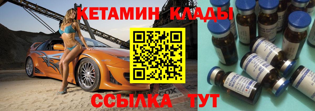 ГАШ  Вход с VPN  Codein  APVP СК кристаллы  Печора  Каннабис  МЕФ   ГЕРОИН  MDMA 