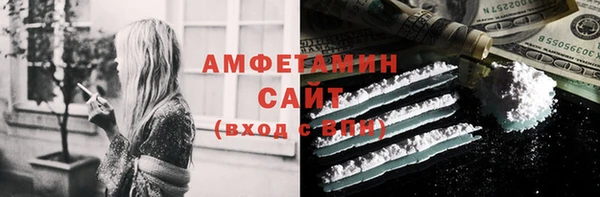 героин Горняк