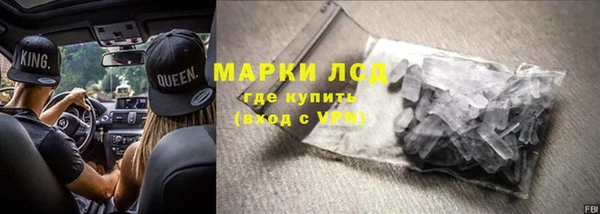 mdma Вязьма