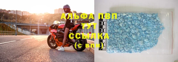 кристаллы Володарск