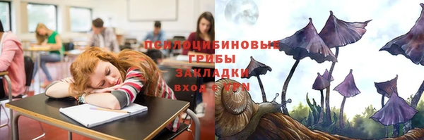 гашиш Белокуриха