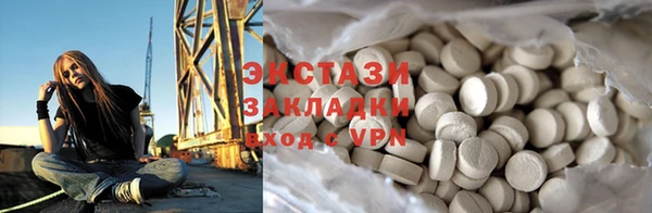 амфетамин Верхнеуральск