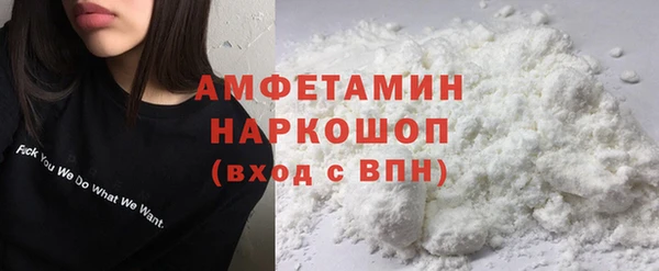 соль ск Горнозаводск