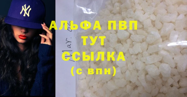 mdma Вязьма
