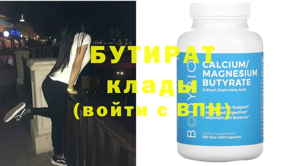 дмт Вяземский