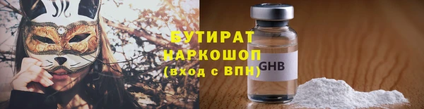 ГАЛЛЮЦИНОГЕННЫЕ ГРИБЫ Волосово