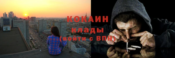 таблы Вязники