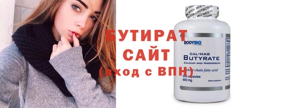 дмт Вяземский