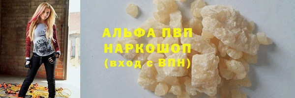 героин Горняк