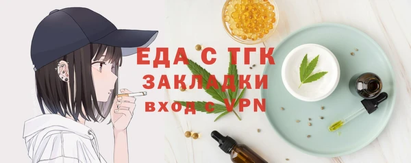 mdma Вязьма