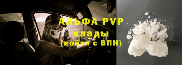 марки lsd Верея