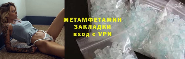 марки lsd Верея