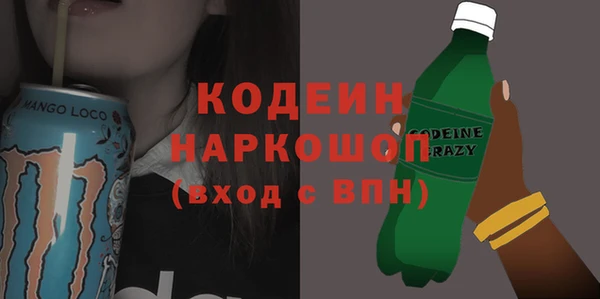 таблы Горно-Алтайск
