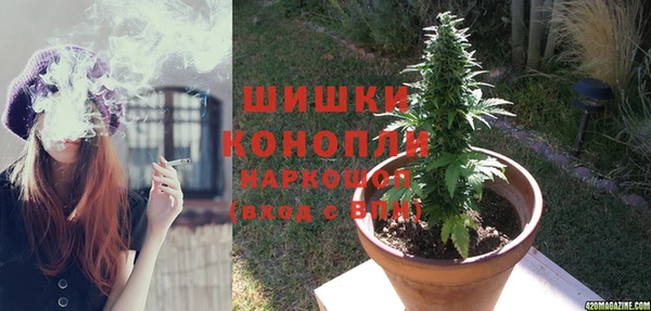 мяу мяу кристалл Волоколамск