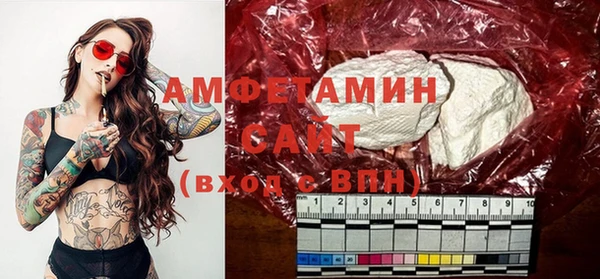 mdma Вязьма