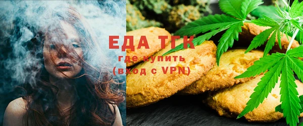 таблы Вязники