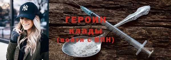 mdma Вязьма