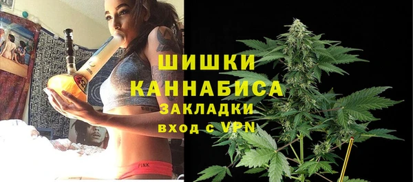марихуана Беломорск