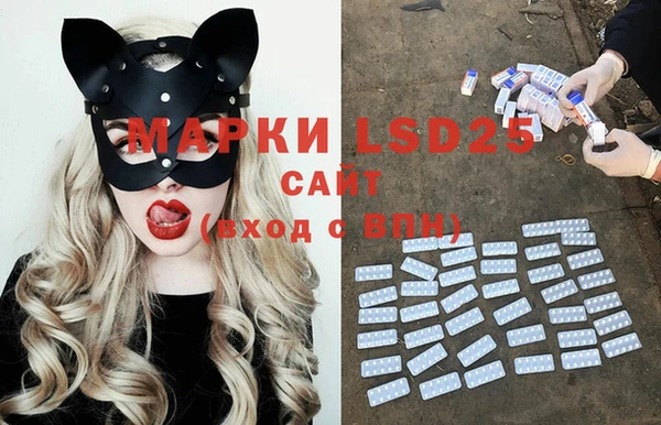 марки lsd Верея