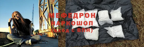 кристаллы Володарск
