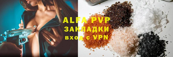 мяу мяу кристалл Волоколамск