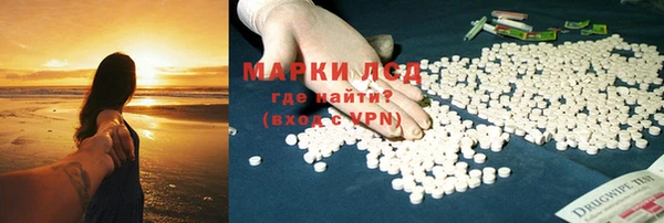 трава Усинск