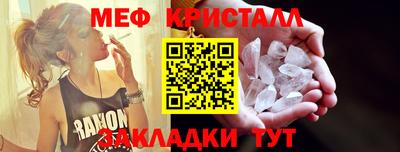 дистиллят марихуана Заволжье