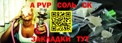 дистиллят марихуана Заволжье