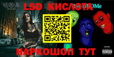 гашиш Заводоуковск