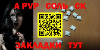 гашиш Заводоуковск