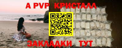 дистиллят марихуана Заволжье