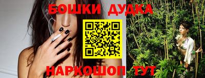 дистиллят марихуана Заволжье