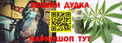 дистиллят марихуана Заволжье