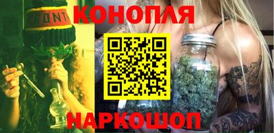 дистиллят марихуана Заволжье