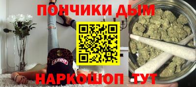 дистиллят марихуана Заволжье