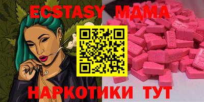 дистиллят марихуана Заволжье