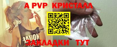 гашиш Заводоуковск