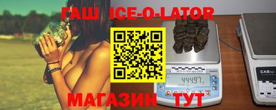 гашиш Заводоуковск