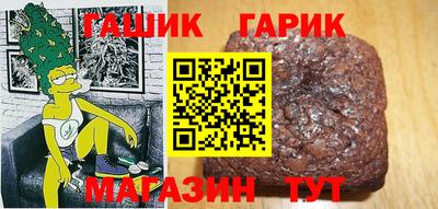 дистиллят марихуана Заволжье