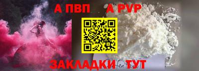 дистиллят марихуана Заволжье