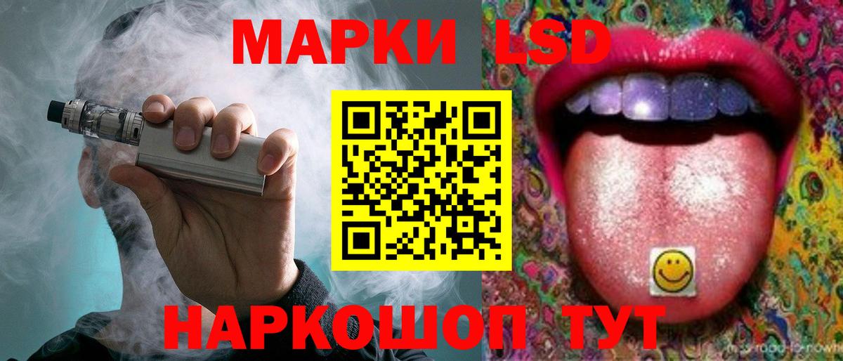 LSD-25 экстази ecstasy  Вход с VPN  Печора 